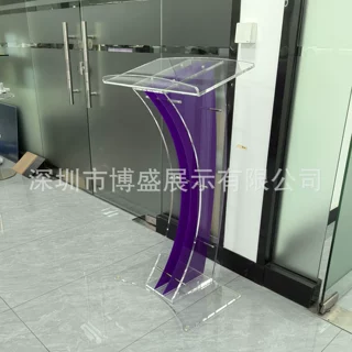 【定制】亚克力讲台 紫色月牙形款演讲台 大广告钉款导告台