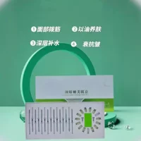 Салон красоты Набор сухожилий с эфирными маслами для лица Осветляющий цвет кожи увлажняющий омолаживающий питательный костюм для ухода за кожей лица