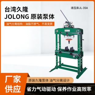 ̨����¡�ք��͉��_��15���ք�Һ����JL-35A(��У����)