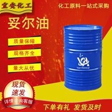 �נ���֬�����������黯�����ټӹ�Һ����Һ���ٝ������נ��͹��I