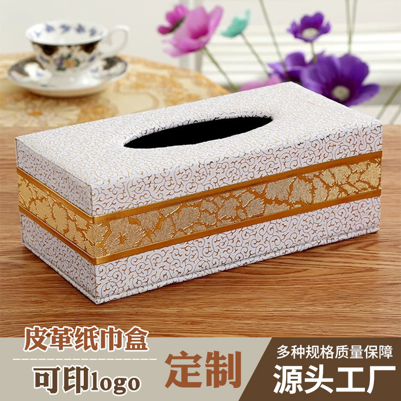 欧式皮革抽纸盒批发纸抽盒可印尺寸LOGO酒店宾馆PU外贸创意纸巾盒|undefined