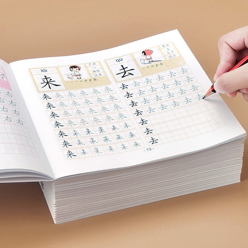 Preschool 600-word dot matrix pen control training for young children, preschool enlightenment, early childhood connection practice, copybook tracing book for primary school students