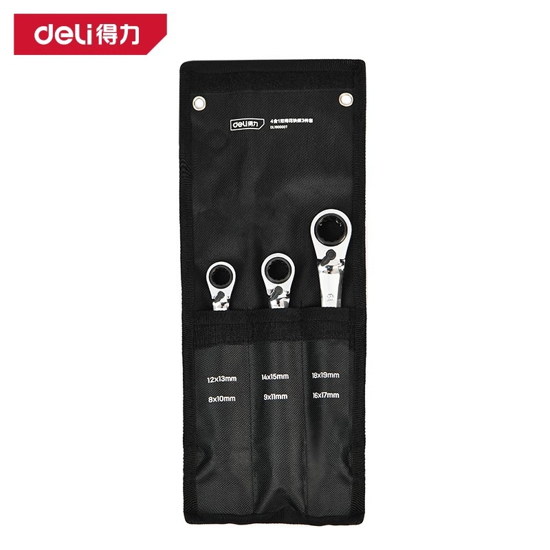 得力工具双梅花帆布布包铬钒钢四合一梅花快扳手3件套DL190003T