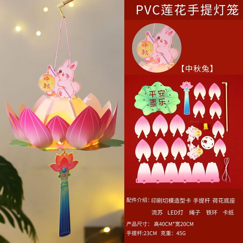 中秋节灯笼儿童手提花灯diy材料包旋转风车发光灯笼花灯摆摊灯笼|undefined
