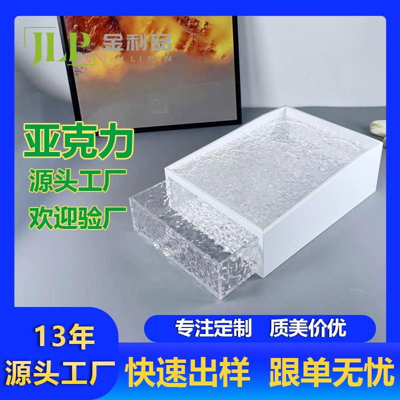 亚克力收纳盒水波纹酒店宾馆一次性用品卫生间洗漱用品牙具盒桌面