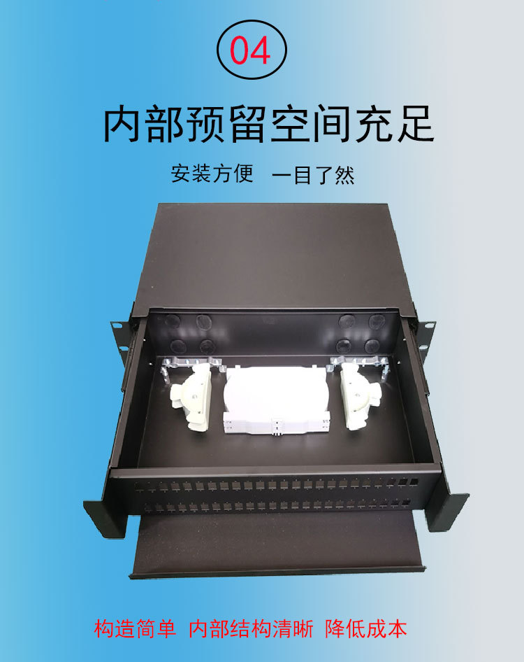 冷轧板光缆终端盒