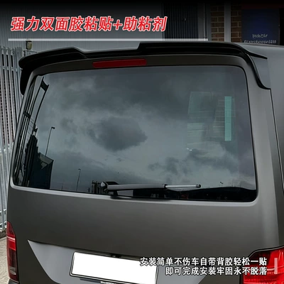 Accessories Rear Wing, Fixed wind wing
