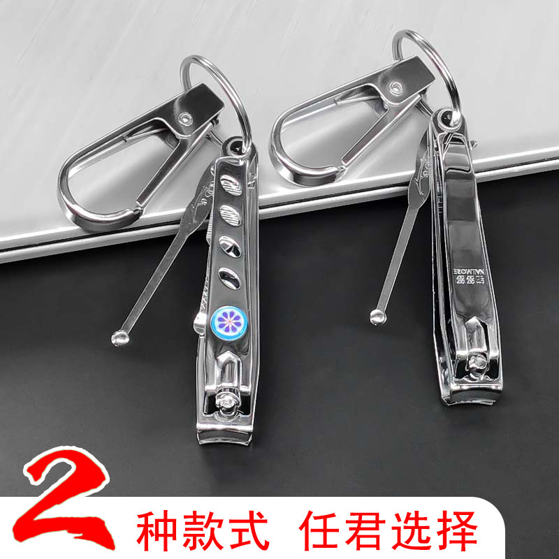Multifunctional Metal Keychain with Ears, Nail Clippers, Nail Scissors, Men's Waist Keychain, Personalized Pendant Wholesale