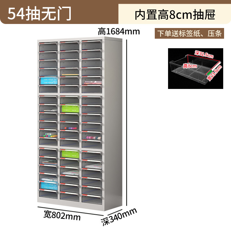 文件柜办公室抽屉式美甲a4资料收纳柜样品合同凭证票据铁皮零件柜|undefined