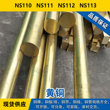 NS110�~�� NS111�A�� NS112�~�� NS113�~�� �S�~���� �F؛ ������