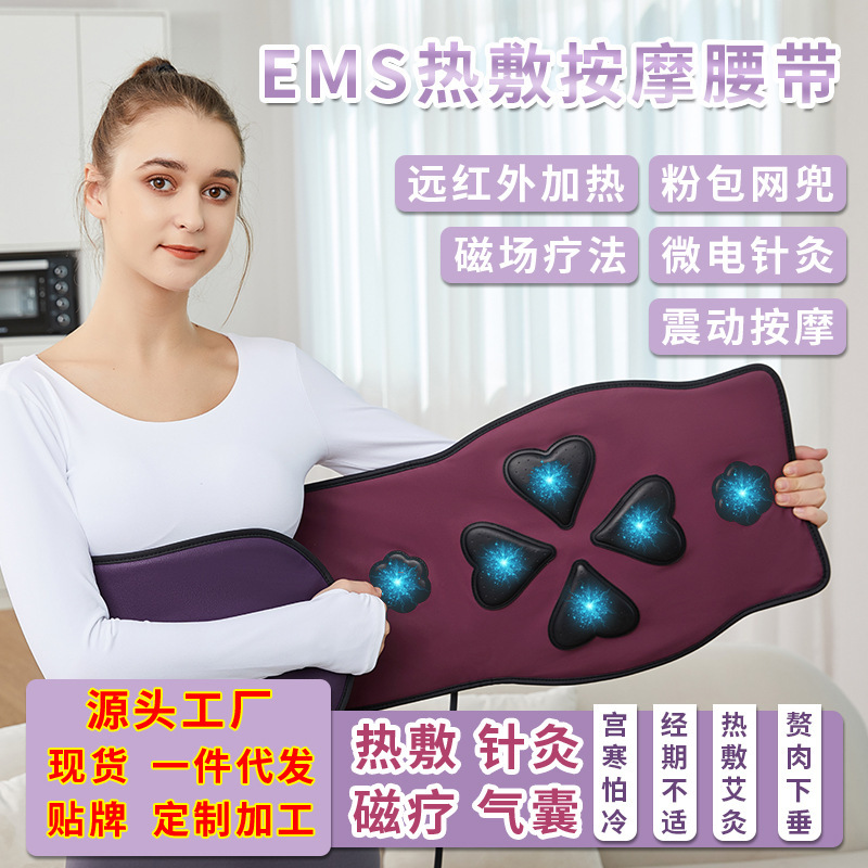 Rectus Abdominis Muscle Strengthening Belt Ems Pulse Massage Hot Compress Waist Physiotherapy Abdominal Vibration Heating Auxiliary Weight Loss and Slimming
