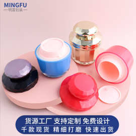 源头定制皇后50g贵妇膏瓶眼面霜瓶粉底霜瓶祛斑霜素颜霜 膏霜工厂