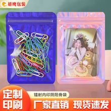 �D���ӡ��ɫ�Է���朶��h��ָ�Ʒ���b��耳׿�С������ϴ�