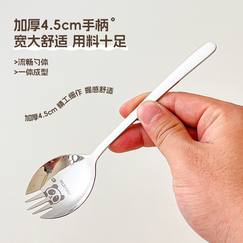 クロスボーダー304ステンレスフォークスプーン一体両用創意長柄サラダスプーン果物デザート食品多用フォーク|undefined