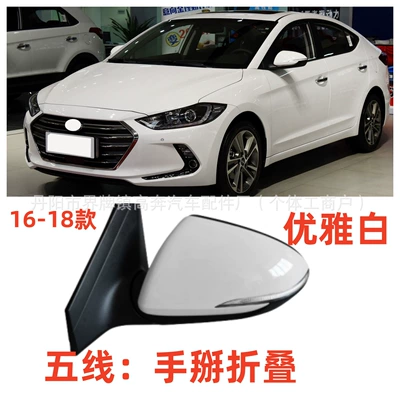 Rear mirror/rearview mirror assembly – Mirror - main-driver-left-l-16-modelsfifth-line-electrical-adjustment-with-light-elegant-white
