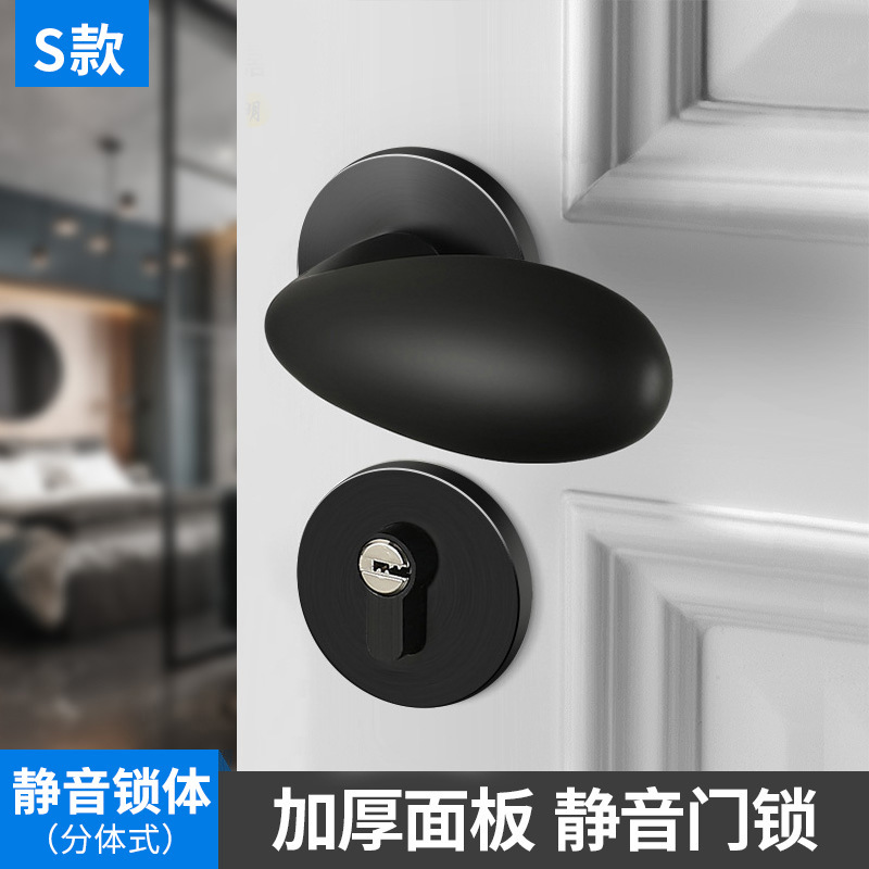 易嘉ドアロック室内家庭用ドアロック寝室黒色静音分割ロック汎用型ロックドアハンドル|undefined