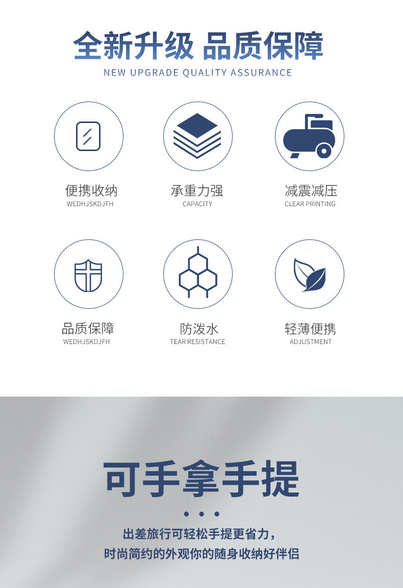 收纳包_02.jpg?x-oss-process=image/format,png