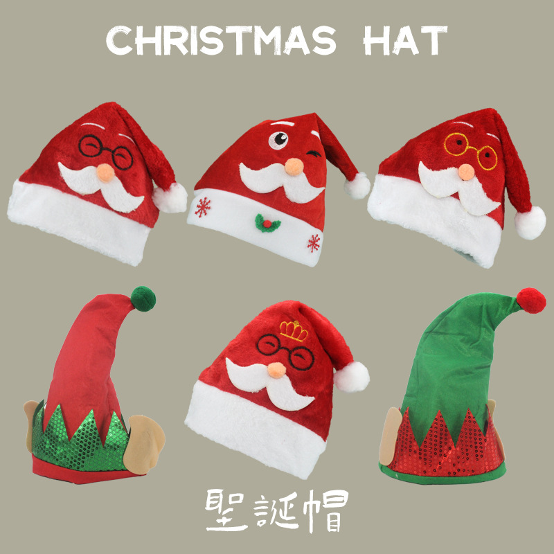 2021圣诞帽款式6主图2.jpg