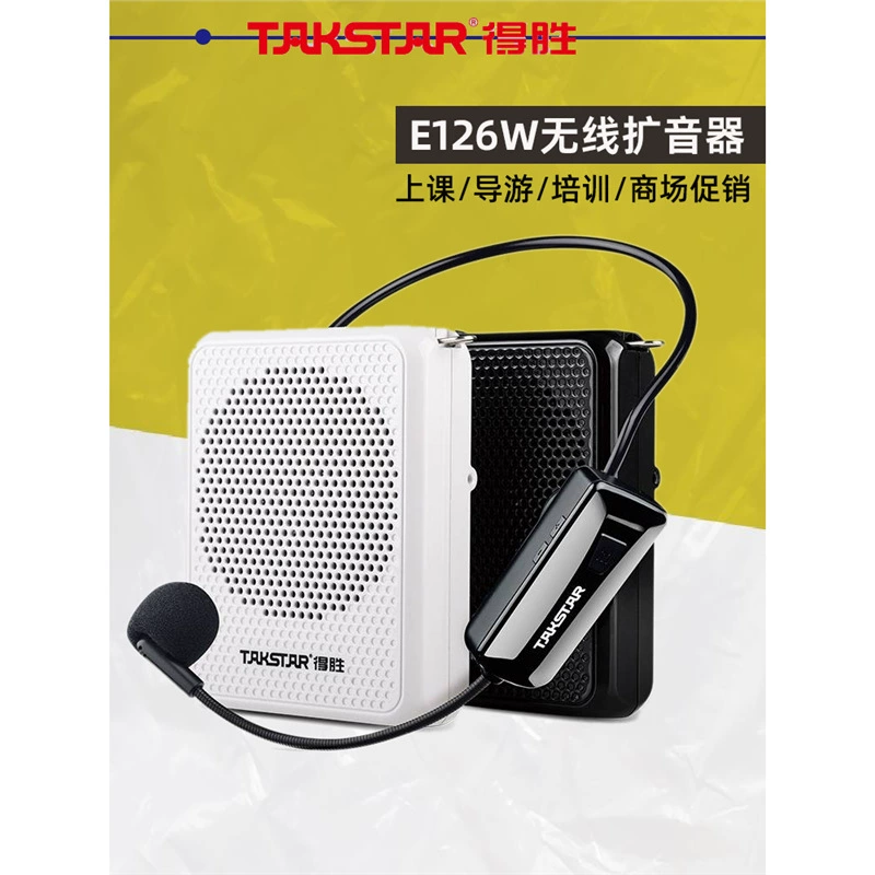 Победа E126W Беспроводной громкоговоритель Маленькая пчела учитель Портативный открытый гид для класса Bluetooth