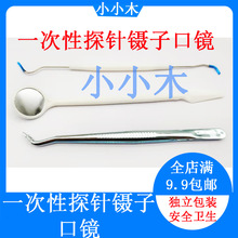 ����һ����̽���ӿ��R�����ת������b�坍�z����е����ǻ���t