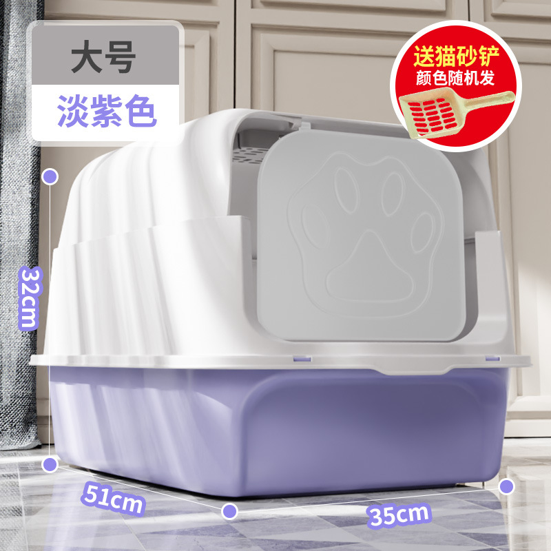 완전히 밀폐 된 쓰레기 상자 보라색