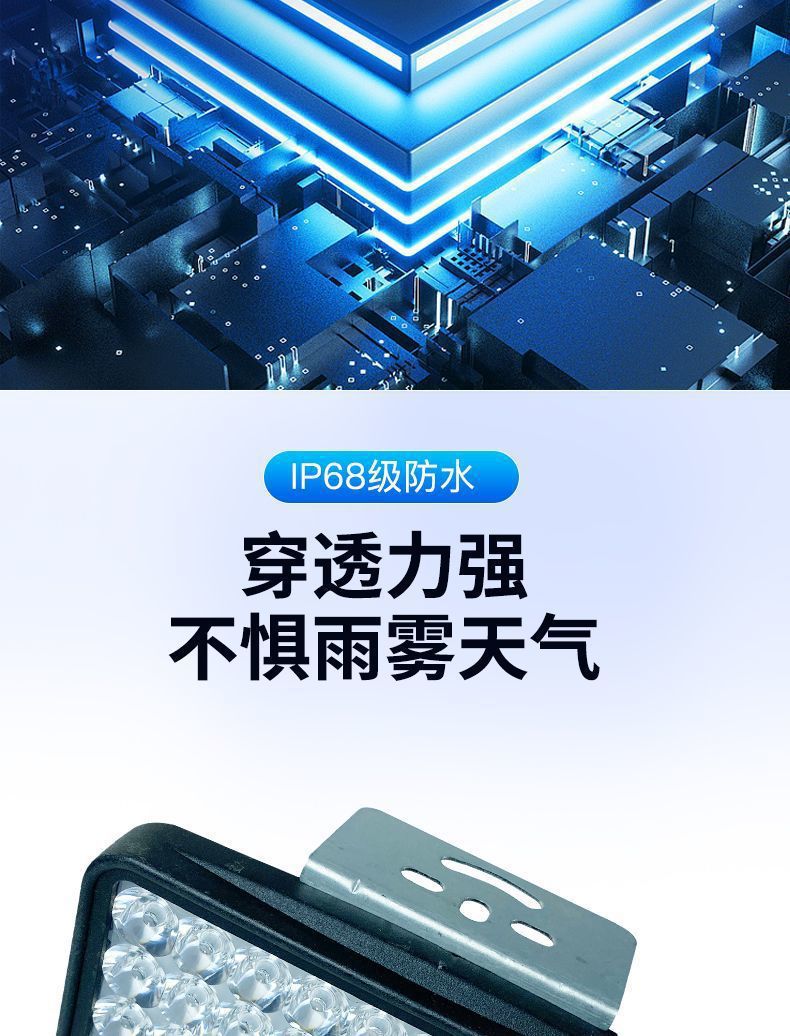 Electric Vehicle Lights Led High-Brightness Lights Modified for External Use, Super Bright 12V-80V Three-Wheel Electric Vehicle High-Brightness Led Headlights