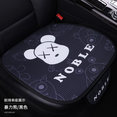 Seat cushion, seat cover — Car Seat Cushion, Suitable for All - violence-bearblack-front-row-single-seat-1