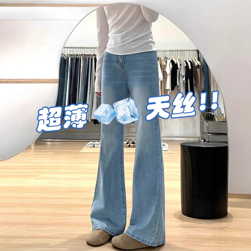plus size light blue Tencel Micro La Jeans Women's Summer New chubby girl High Waist Stretch Slimming Ice Silk Horseshoe Pants plus size light blue Tencel Micro La Jeans Women's Summer New chubby girl High Waist Stretch Slimming Ice Silk Horseshoe Pants