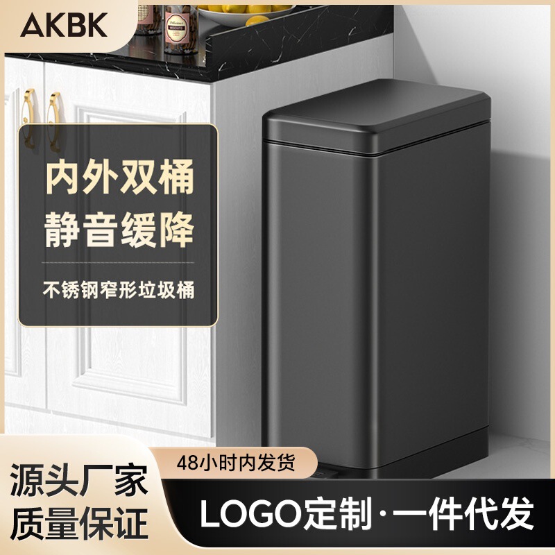 家庭用の軽い贅沢なステンレス製のゴミ箱キッチンの足踏み式トイレの蓋付きの挟み付きのゴミ箱の卸売り|undefined