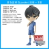 Jie Shi I B