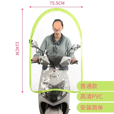 Electric motorcycle windshield transparent plate electric bicycle front rain shield size battery car windshield (Motorcycle front windshield) - there-is-a-rearview-mirror-car-to-choose-from-also-called-reflector