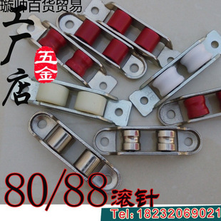 88����䓴��p��݆ 80�������T����T����݆ �����L݆���T��݆