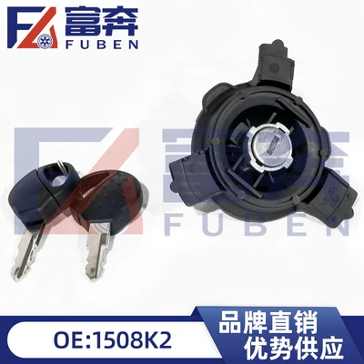 1508K2 1508H2 Is Suitable for Peugeot 206 207 206Cc Citroen C2 Fuel Tank Inner Cover with Lock (Tank cap)