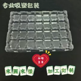 元器件包装;五金配件包装;生鲜水果包装