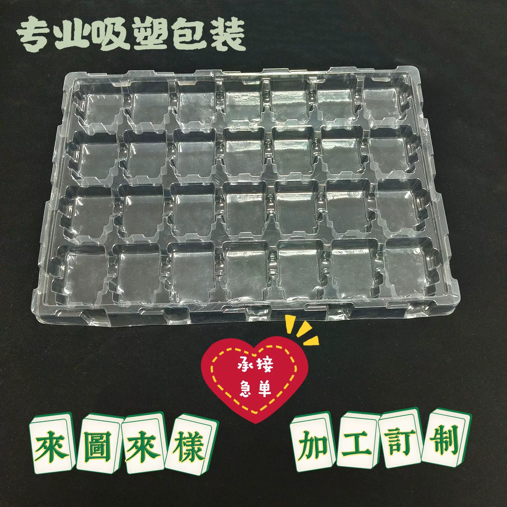 五金塑胶件托盘包装  有模具  发货快速    可印刷LOGO