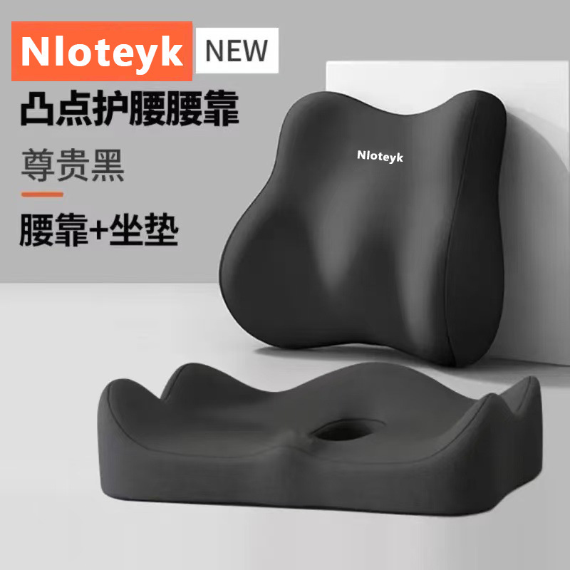Cojín de asiento de espuma viscoelástica para venta al por mayor transfronteriza, cojín para silla para sentarse por largos períodos, soporte lumbar, almohadilla para asiento para conductores, cojín elevador de altura, dropshipping para uso en coche.