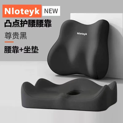 Waist support, Cushions for Prolonged Sitting, Lumbar Support, Seat - hollow-carved-cushionmysterious-black-cushion