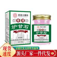 �S�����l�t��ʯ50g���l