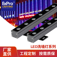 LEDǽ��¥����̨�������������Ʋ�ɫ�����������������ˮϴǽ��