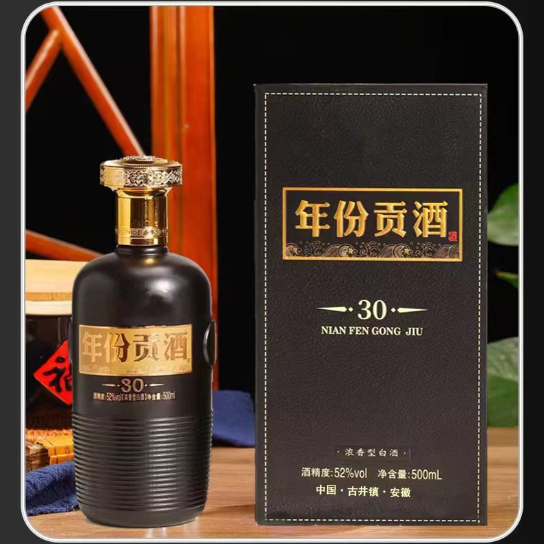 Gujing Baijiu Manufacturer Bulk Wholesale Year-old Tribute Wine 30 High-end Boxed Pure Grain 52% ABV 500ml Aromatic Type