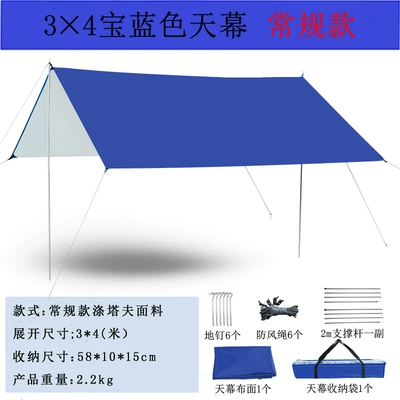 Çadırlar – portable black rubber beach - royal-blue-square-3-m-4-m-full-set-with-19mm-default-item