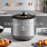 苏泊尔IH电压力锅5L智能饭煲高压锅316L钢釜球釜双胆SY-50HC8015Q