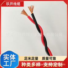 RVV 3*10���ܛ늾�  BVR 16.0 ƽ�� ���ƙ�늾� RVV 3*16 ���_