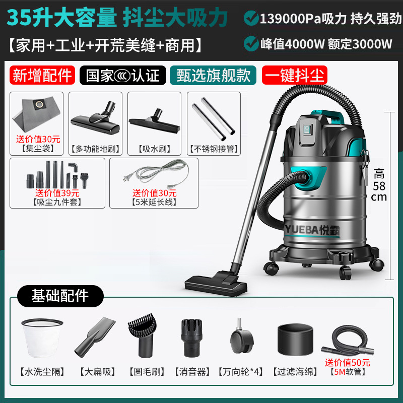 Pequeño taller de lavado de autos, seco y húmedo, limpieza comercial de alta potencia, decoración industrial, hermosa costura, potente aspiradora