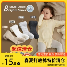 儿童袜;运动休闲棉袜;童内裤