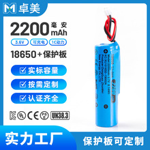 18650�늳؎����o��Ӿ�2200mah����Դ늄����l����ul����늳�
