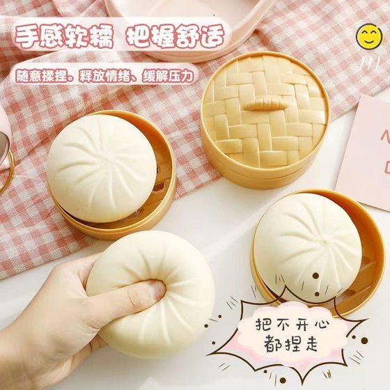 Simulation barbecued pork buns toy soft pinch music decompression small steamer big decompression fake spoof Internet celebrity vent toy bag