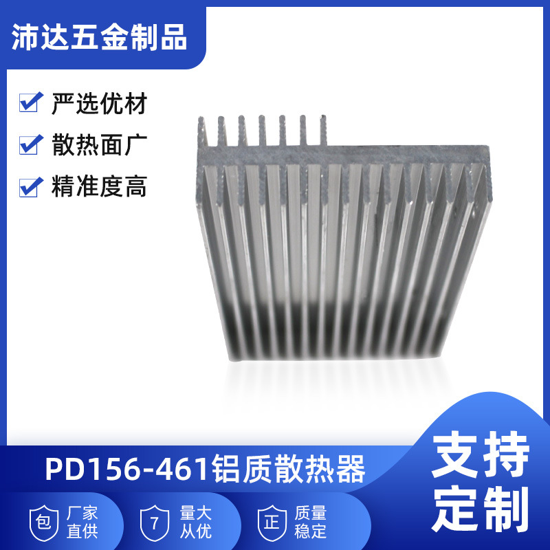 F形铝型材散热器 52.25*18.5*80mm电子电源音响功放大公率散热片