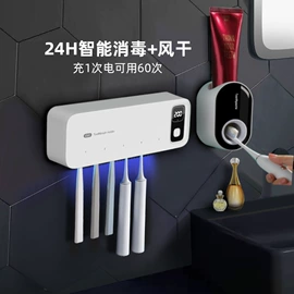 牙刷消毒器;空气净化器;牙刷架
