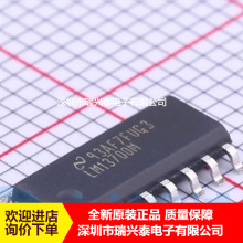 LM13700M LM13700MX ��ƬSOP16 ˫����Ŵ���IC ȫ��ԭװ